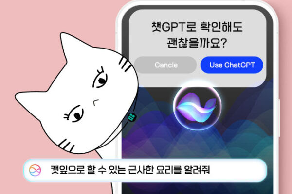 애플 인텔리전스의 목표는 인간을 대체하는 것이 아닙니다